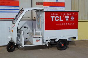 TCL管广告车