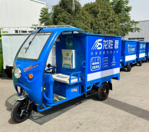 公元广告三轮车