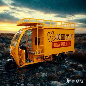 上牌2米美团配送三轮车多多买菜配送三轮车电动保温车三轮配送车废品回收车